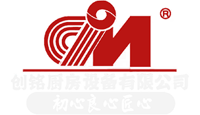 Chuangming Kitchen